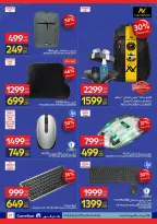 Ofertas de Carrefour Egipto de 11 a 23 agosto 2026 Ofertas de regreso a clases - Carrefour - Egipto - 11 agosto 2026 – 23 agosto 2026 - Página 27