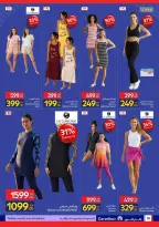 Ofertas de Carrefour Egipto de 11 a 23 agosto 2026 Ofertas de regreso a clases - Carrefour - Egipto - 11 agosto 2026 – 23 agosto 2026 - Página 59