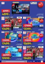 Ofertas de Carrefour Egipto de 11 a 23 agosto 2026 Ofertas de regreso a clases - Carrefour - Egipto - 11 agosto 2026 – 23 agosto 2026 - Página 22