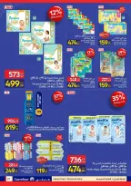 Ofertas de Carrefour Egipto de 11 a 23 agosto 2026 Ofertas de regreso a clases - Carrefour - Egipto - 11 agosto 2026 – 23 agosto 2026 - Página 21