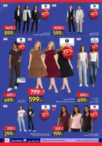 Ofertas de Carrefour Egipto de 11 a 23 agosto 2026 Ofertas de regreso a clases - Carrefour - Egipto - 11 agosto 2026 – 23 agosto 2026 - Página 58