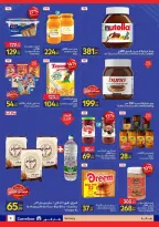 Ofertas de Carrefour Egipto de 11 a 23 agosto 2026 Ofertas de regreso a clases - Carrefour - Egipto - 11 agosto 2026 – 23 agosto 2026 - Página 6