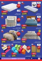 Ofertas de Carrefour Egipto de 11 a 23 agosto 2026 Ofertas de regreso a clases - Carrefour - Egipto - 11 agosto 2026 – 23 agosto 2026 - Página 55