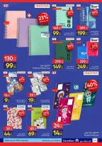 Ofertas de Carrefour Egipto de 11 a 23 agosto 2026 Ofertas de regreso a clases - Carrefour - Egipto - 11 agosto 2026 – 23 agosto 2026 - Página 47