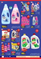 Ofertas de Carrefour Egipto de 11 a 23 agosto 2026 Ofertas de regreso a clases - Carrefour - Egipto - 11 agosto 2026 – 23 agosto 2026 - Página 15