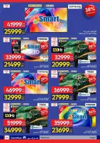 Ofertas de Carrefour Egipto de 11 a 23 agosto 2026 Ofertas de regreso a clases - Carrefour - Egipto - 11 agosto 2026 – 23 agosto 2026 - Página 23