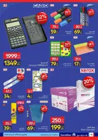 Ofertas de Carrefour Egipto de 11 a 23 agosto 2026 Ofertas de regreso a clases - Carrefour - Egipto - 11 agosto 2026 – 23 agosto 2026 - Página 49