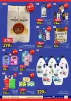 Ofertas de Carrefour Egipto de 11 a 23 agosto 2026 Ofertas de regreso a clases - Carrefour - Egipto - 11 agosto 2026 – 23 agosto 2026 - Página 18
