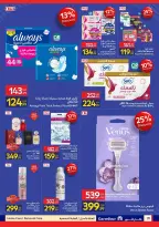Ofertas de Carrefour Egipto de 11 a 23 agosto 2026 Ofertas de regreso a clases - Carrefour - Egipto - 11 agosto 2026 – 23 agosto 2026 - Página 20