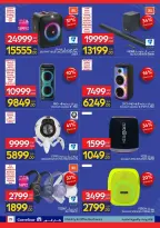 Ofertas de Carrefour Egipto de 11 a 23 agosto 2026 Ofertas de regreso a clases - Carrefour - Egipto - 11 agosto 2026 – 23 agosto 2026 - Página 29