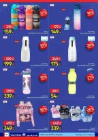 Ofertas de Carrefour Egipto de 11 a 23 agosto 2026 Ofertas de regreso a clases - Carrefour - Egipto - 11 agosto 2026 – 23 agosto 2026 - Página 46