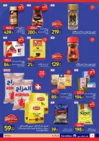 Ofertas de Carrefour Egipto de 11 a 23 agosto 2026 Ofertas de regreso a clases - Carrefour - Egipto - 11 agosto 2026 – 23 agosto 2026 - Página 5