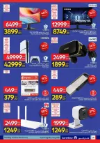 Ofertas de Carrefour Egipto de 11 a 23 agosto 2026 Ofertas de regreso a clases - Carrefour - Egipto - 11 agosto 2026 – 23 agosto 2026 - Página 26