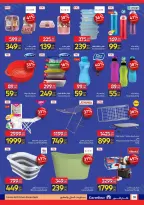 Ofertas de Carrefour Egipto de 11 a 23 agosto 2026 Ofertas de regreso a clases - Carrefour - Egipto - 11 agosto 2026 – 23 agosto 2026 - Página 39