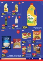 Ofertas de Carrefour Egipto de 11 a 23 agosto 2026 Ofertas de regreso a clases - Carrefour - Egipto - 11 agosto 2026 – 23 agosto 2026 - Página 2