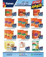 Ofertas de Mercados Ramez Kuwait de 11 a 17 agosto 2026 Ofertas de ahorro - Mercados Ramez - Kuwait - 11 agosto 2026 – 17 agosto 2026 - Página 3