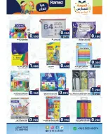 Ofertas de Mercados Ramez Kuwait de 11 a 17 agosto 2026 Ofertas de ahorro - Mercados Ramez - Kuwait - 11 agosto 2026 – 17 agosto 2026 - Página 24
