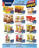 Ofertas de Mercados Ramez Kuwait de 11 a 17 agosto 2026 Ofertas de ahorro - Mercados Ramez - Kuwait - 11 agosto 2026 – 17 agosto 2026 - Página 6