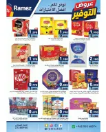 Ofertas de Mercados Ramez Kuwait de 11 a 17 agosto 2026 Ofertas de ahorro - Mercados Ramez - Kuwait - 11 agosto 2026 – 17 agosto 2026 - Página 2