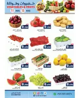 Ofertas de Mercados Ramez Kuwait de 11 a 17 agosto 2026 Ofertas de ahorro - Mercados Ramez - Kuwait - 11 agosto 2026 – 17 agosto 2026 - Página 9