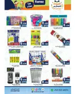 Ofertas de Mercados Ramez Kuwait de 11 a 17 agosto 2026 Ofertas de ahorro - Mercados Ramez - Kuwait - 11 agosto 2026 – 17 agosto 2026 - Página 23