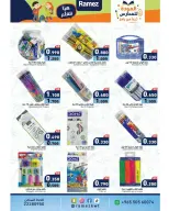 Ofertas de Mercados Ramez Kuwait de 11 a 17 agosto 2026 Ofertas de ahorro - Mercados Ramez - Kuwait - 11 agosto 2026 – 17 agosto 2026 - Página 22