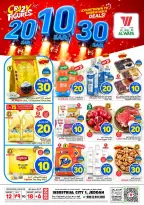 Al Wafa Hypermarket offers in Jeddah from 27 Safar to 4 Rabiʻ I 1448 AH (12 – 18 August 2026) Crazy Numbers Offers - Al Wafa Hypermarket - Saudi Arabia - 12 August 2026 – 18 August 2026 - Page 1