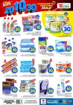 Al Wafa Hypermarket offers in Jeddah from 27 Safar to 4 Rabiʻ I 1448 AH (12 – 18 August 2026) Crazy Numbers Offers - Al Wafa Hypermarket - Saudi Arabia - 12 August 2026 – 18 August 2026 - Page 11