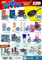 Al Wafa Hypermarket offers in Jeddah from 27 Safar to 4 Rabiʻ I 1448 AH (12 – 18 August 2026) Crazy Numbers Offers - Al Wafa Hypermarket - Saudi Arabia - 12 August 2026 – 18 August 2026 - Page 14