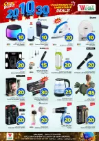 Al Wafa Hypermarket offers in Jeddah from 27 Safar to 4 Rabiʻ I 1448 AH (12 – 18 August 2026) Crazy Numbers Offers - Al Wafa Hypermarket - Saudi Arabia - 12 August 2026 – 18 August 2026 - Page 16