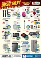 Al Wafa Hypermarket offers in Jeddah from 27 Safar to 4 Rabiʻ I 1448 AH (12 – 18 August 2026) Crazy Numbers Offers - Al Wafa Hypermarket - Saudi Arabia - 12 August 2026 – 18 August 2026 - Page 17