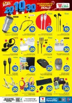 Al Wafa Hypermarket offers in Jeddah from 27 Safar to 4 Rabiʻ I 1448 AH (12 – 18 August 2026) Crazy Numbers Offers - Al Wafa Hypermarket - Saudi Arabia - 12 August 2026 – 18 August 2026 - Page 19