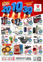 Al Wafa Hypermarket offers in Jeddah from 27 Safar to 4 Rabiʻ I 1448 AH (12 – 18 August 2026) Crazy Numbers Offers - Al Wafa Hypermarket - Saudi Arabia - 12 August 2026 – 18 August 2026 - Page 20