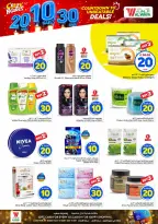 Al Wafa Hypermarket offers in Jeddah from 27 Safar to 4 Rabiʻ I 1448 AH (12 – 18 August 2026) Crazy Numbers Offers - Al Wafa Hypermarket - Saudi Arabia - 12 August 2026 – 18 August 2026 - Page 8
