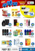 Al Wafa Hypermarket offers in Jeddah from 27 Safar to 4 Rabiʻ I 1448 AH (12 – 18 August 2026) Crazy Numbers Offers - Al Wafa Hypermarket - Saudi Arabia - 12 August 2026 – 18 August 2026 - Page 9