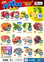 Al Wafa Hypermarket offers in HASSA from 27 Safar to 4 Rabiʻ I 1448 AH (12 – 18 August 2026) Crazy Numbers Offers - Al Wafa Hypermarket - Saudi Arabia - 12 August 2026 – 18 August 2026 - Page 2