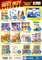 Al Wafa Hypermarket offers in HASSA from 27 Safar to 4 Rabiʻ I 1448 AH (12 – 18 August 2026) Crazy Numbers Offers - Al Wafa Hypermarket - Saudi Arabia - 12 August 2026 – 18 August 2026 - Page 11