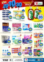 Al Wafa Hypermarket offers in HASSA from 27 Safar to 4 Rabiʻ I 1448 AH (12 – 18 August 2026) Crazy Numbers Offers - Al Wafa Hypermarket - Saudi Arabia - 12 August 2026 – 18 August 2026 - Page 13