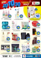 Al Wafa Hypermarket offers in HASSA from 27 Safar to 4 Rabiʻ I 1448 AH (12 – 18 August 2026) Crazy Numbers Offers - Al Wafa Hypermarket - Saudi Arabia - 12 August 2026 – 18 August 2026 - Page 15