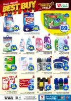 Al Wafa Hypermarket offers in HASSA from 27 Safar to 4 Rabiʻ I 1448 AH (12 – 18 August 2026) Crazy Numbers Offers - Al Wafa Hypermarket - Saudi Arabia - 12 August 2026 – 18 August 2026 - Page 16