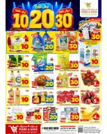 Ofertas de Mark & Save Khobar de 27 Safar a 4 Rabiʻ I 1448 AH (12 – 18 agosto 2026) Ofertas de números locos - Página 1