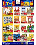Ofertas de Mark & Save Khobar de 27 Safar a 4 Rabiʻ I 1448 AH (12 – 18 agosto 2026) Ofertas de números locos - Página 3