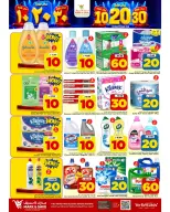 Ofertas de Mark & Save Khobar de 27 Safar a 4 Rabiʻ I 1448 AH (12 – 18 agosto 2026) Ofertas de números locos - Página 14