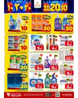 Ofertas de Mark & Save Khobar de 27 Safar a 4 Rabiʻ I 1448 AH (12 – 18 agosto 2026) Ofertas de números locos - Página 18