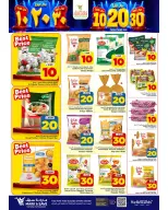 Ofertas de Mark & Save Khobar de 27 Safar a 4 Rabiʻ I 1448 AH (12 – 18 agosto 2026) Ofertas de números locos - Página 26
