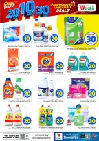 Ofertas de Mark & Save Arabia Saudita de 27 Safar a 4 Rabiʻ I 1448 AH (12 – 18 agosto 2026) Ofertas de números locos - Página 19