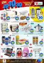 Ofertas de Mark & Save Arabia Saudita de 27 Safar a 4 Rabiʻ I 1448 AH (12 – 18 agosto 2026) Ofertas de números locos - Página 21