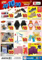 Ofertas de Mark & Save Arabia Saudita de 27 Safar a 4 Rabiʻ I 1448 AH (12 – 18 agosto 2026) Ofertas de números locos - Página 22