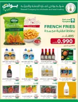 Ofertas de Cooperativa Sabahel Nasser de 12 a 30 agosto 2026 Precios de agosto - Cooperativa Sabahel Nasser - Kuwait - 12 agosto 2026 – 30 agosto 2026 - Página 8