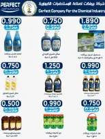 Ofertas de Cooperativa Sabahel Nasser de 12 a 30 agosto 2026 Precios de agosto - Cooperativa Sabahel Nasser - Kuwait - 12 agosto 2026 – 30 agosto 2026 - Página 4